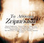 Unknown Title cover