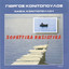 Unknown Title cover