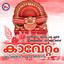 Apparundipparundu cover