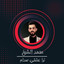 ترا عشقي صدام cover