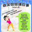 美麗的海灘 cover