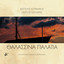 Unknown Title cover
