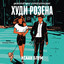 Unknown Title cover