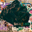 Back 2 Love: Side Bee cover