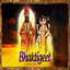 Bhaktigeet cover