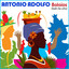 Antonio Adolfo - San Expedito