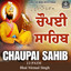 Chaupai Sahib 13 Path cover
