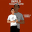 Unknown Title cover