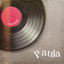 Unknown Title cover