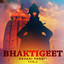 Bhaktigeet, Vol. 3 cover