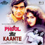 Phool Aur Kaante (Jhankar; Original Motion Picture Soundtrack) cover