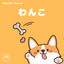 fluffy cover