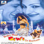 Mujhe Meri Biwi Se Bachaao (Original Motion Picture Soundtrack) cover
