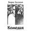 Unknown Title cover