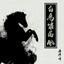 Unknown Title cover