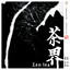心似莲花开 cover