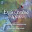 Unknown Title cover
