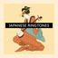 Japanese Ringtones: Japanese & Chinese Music for Relaxation and Zen Meditation cover