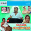 Miruthanga Chakravarthy (Original Motion Picture Soundtrack) cover