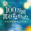 Unknown Title cover