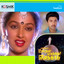 Ulagam Piranthathu Enakkaga (Original Motion Picture Soundtrack) cover