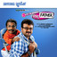Mohichille cover