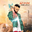 D 'In' H cover
