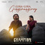 Ram Miriyala - Gira Gira Gingiraagirey