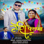 Meri Parana cover