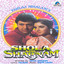 Shola Aur Shabnam (Original Motion Picture Soundtrack) cover