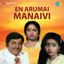 En Arumai Manaivi (Original Motion Picture Soundtrack) cover