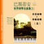 Unknown Title cover