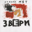 Unknown Title cover