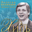 Unknown Title cover
