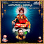 Sri Rambhapuri Jagadhguru Prasanna Renuka Veeragangadhara Mahasannidhi cover