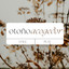 otoño acogedor cover