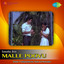 Malle Poovu (Original Motion Picture Soundtrack) cover