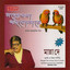 Moner Katha Koi Tomarey cover