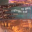 Unknown Title cover