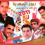 El djebine assaba cover