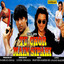 Tu Chor Main Sipahi (Original Motion Picture Soundtrack) cover