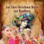 Jai Shri Krishna Bolo Jai Radhey cover