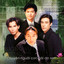 Chuyện Người Con Gái Ao Sen cover