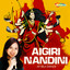 Aigiri Nandini by Bela Shende cover