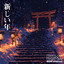 カレンダー cover