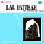 Lal Patthar (Original Motion Picture Soundtrack) cover