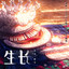 生长 (《一人之下4》陈朵回忆篇动画主题曲)