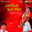 Average Illada Gaadi cover