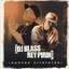 Rey Pirin - Alabalo