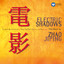 Jiping: Two Trees (From "Sunbird") cover